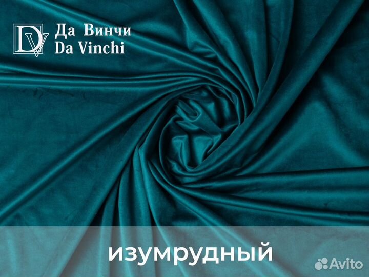 Велюровые шторы премиум класса бархат комплект 2шт