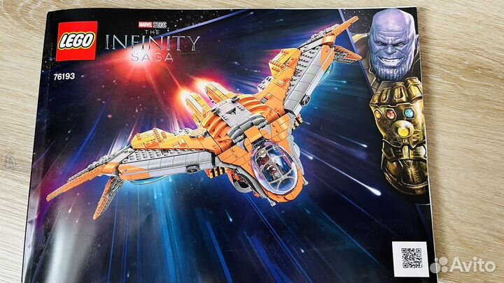 Lego the Infinity saga