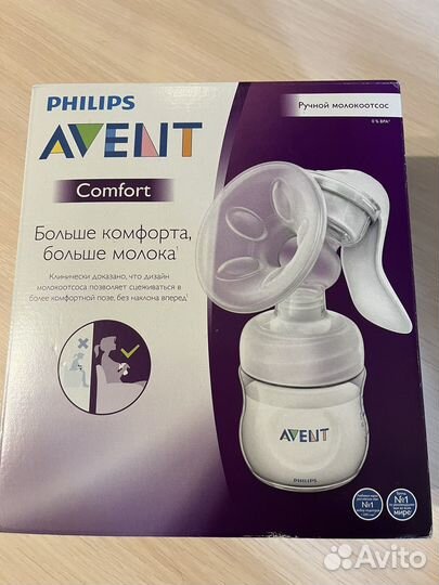 Молокоотсос avent ручной