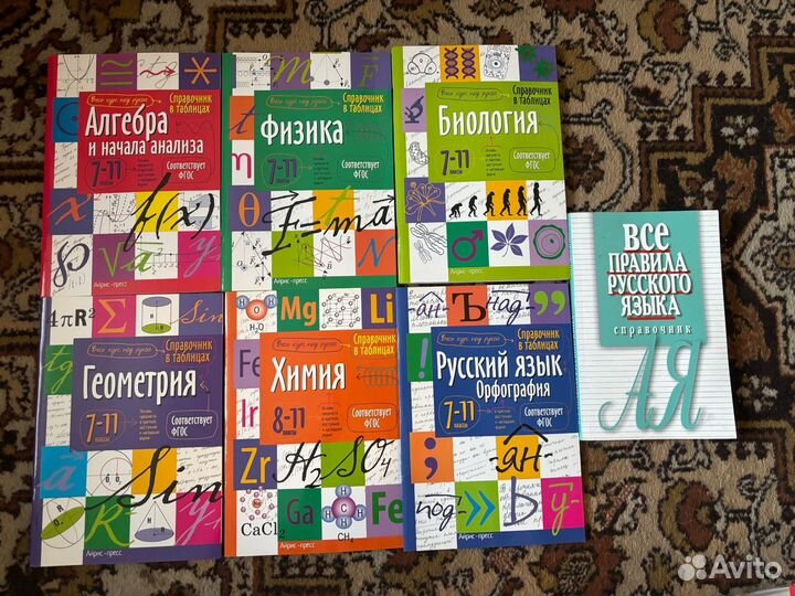 Учебные пособия