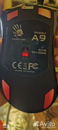 Игровая мышка bloody