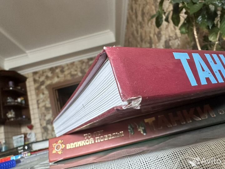 Книга танки уникальные рисунки и чертежи