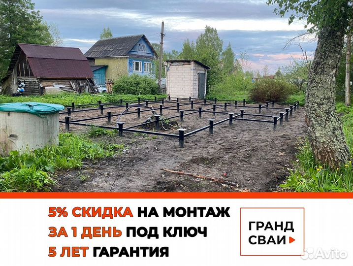 Сваи винтовые