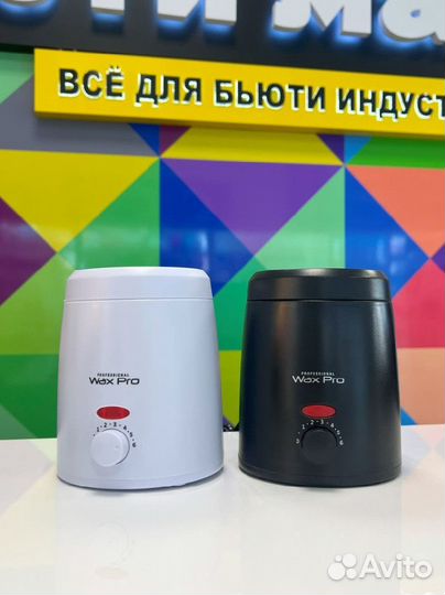 Воскоплав для депиляции