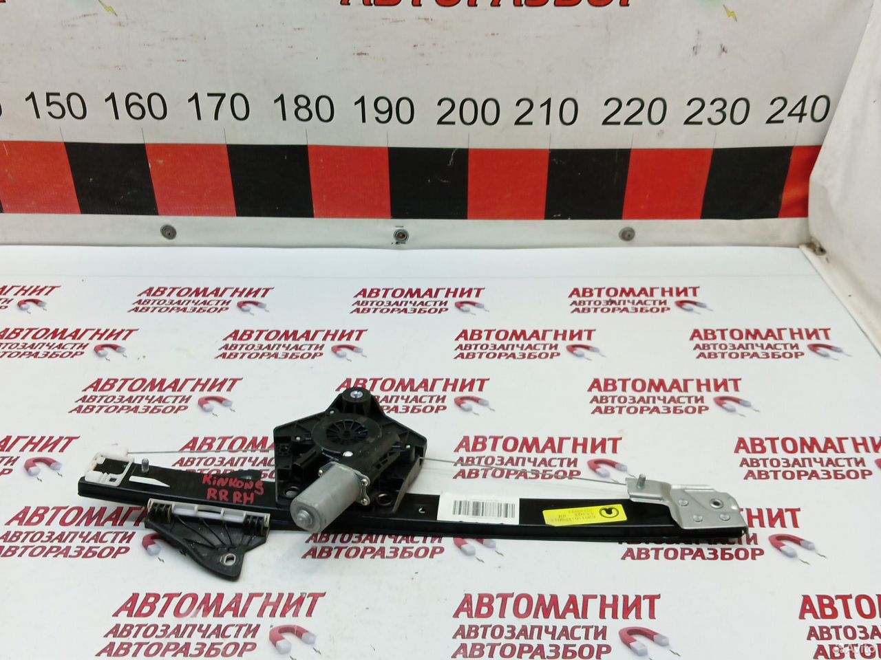 Стеклоподьемник задний правый Great Wall Poer