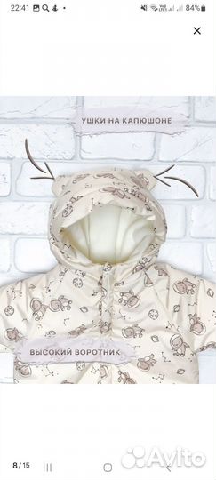 Конверт на выписку