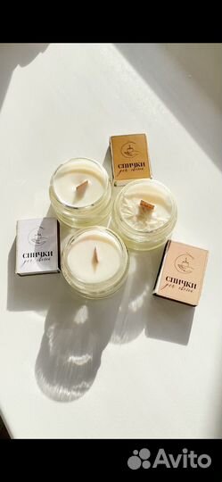 Свечи восковые