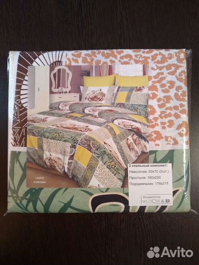 Белье постельное