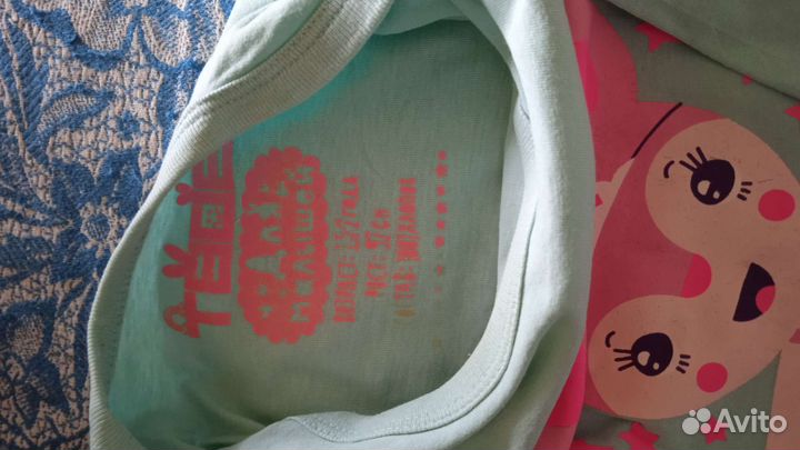 Детские вещи