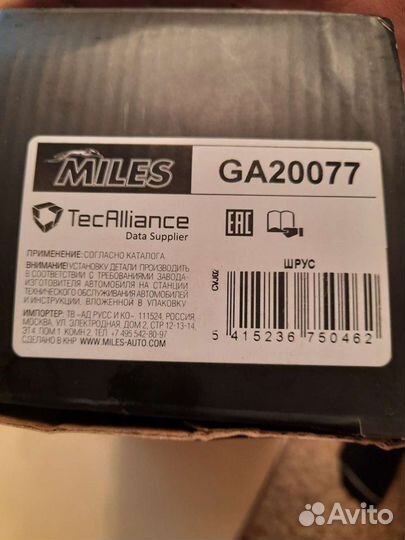 Шрус для daewoo nexia