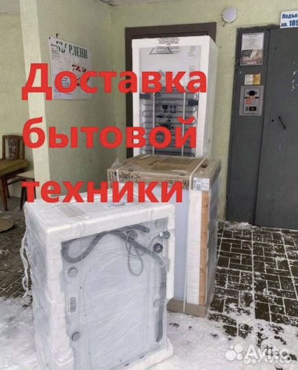 Грузчики, Перевозка мебели,Переезды,вывоз Мусора