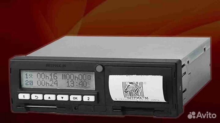 Тахограф Штрих с скзи.С калибровкой