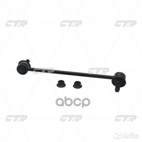 Линк CTR CL0258R (clkh-15R) CL0258R CTR