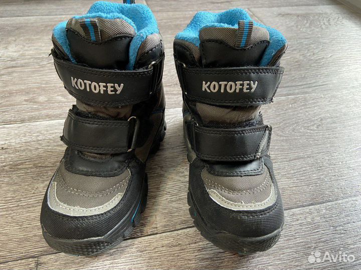 Ботинки зимние мембрана Котофей р.26 на мальчика