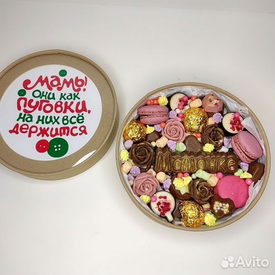 Подарочный набор 