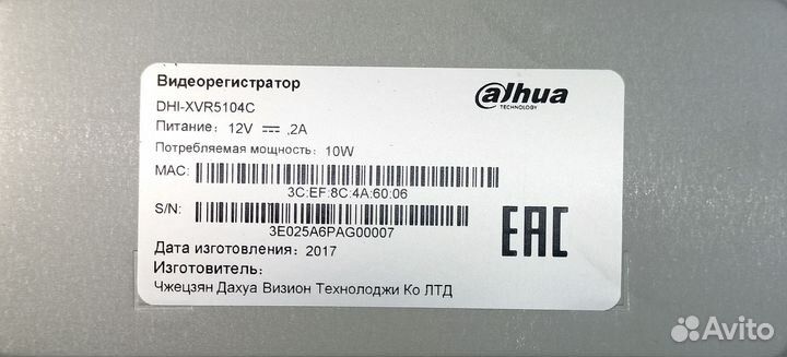 Комплект видеонаблюдения