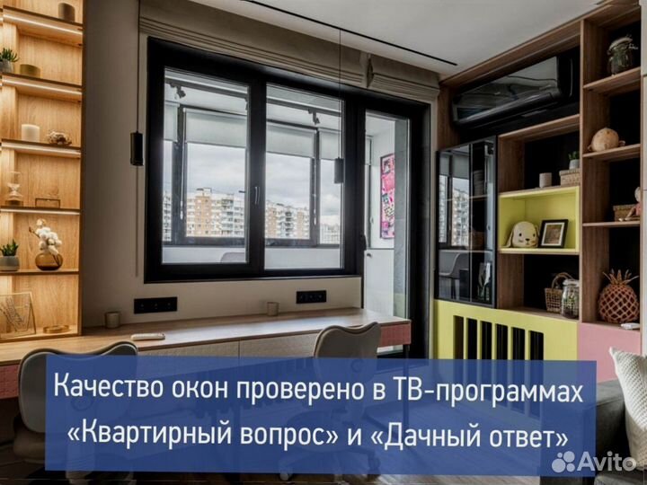 Окна пвх от производителя