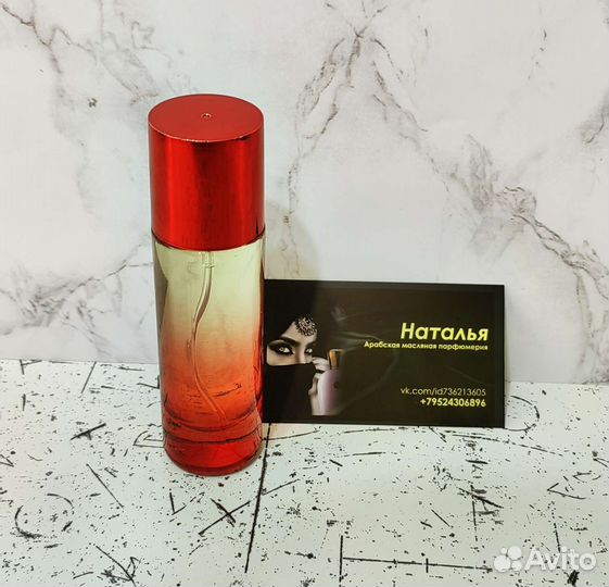 Масляные духи