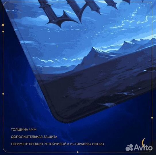 Игровой коврик Lunacy Slip Deskmat Moonway XL