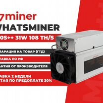 Whatsminer M30S++ 31W 3162 5%Вт