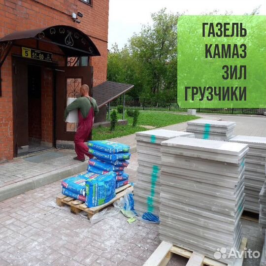 Вывоз мусора