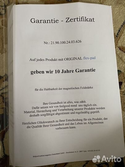 Матрас Flex-Pad-100-024 c Биомагнитной системой