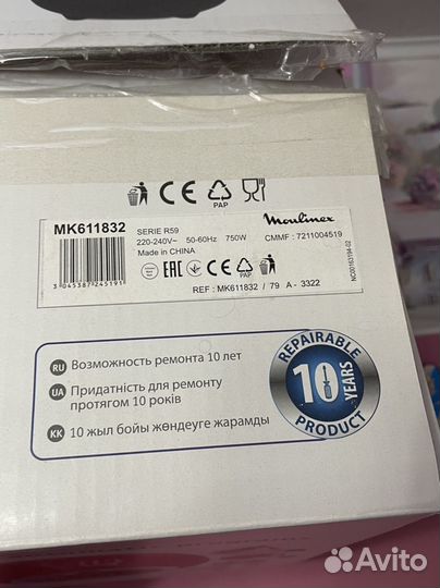 Мультиварка