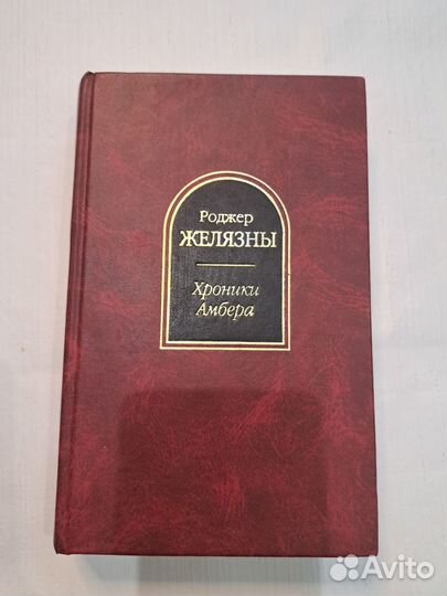 Книги по психологии и саморазвитию