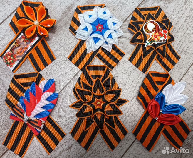 Георгиевская брошь