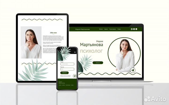 Сайты, лендинги