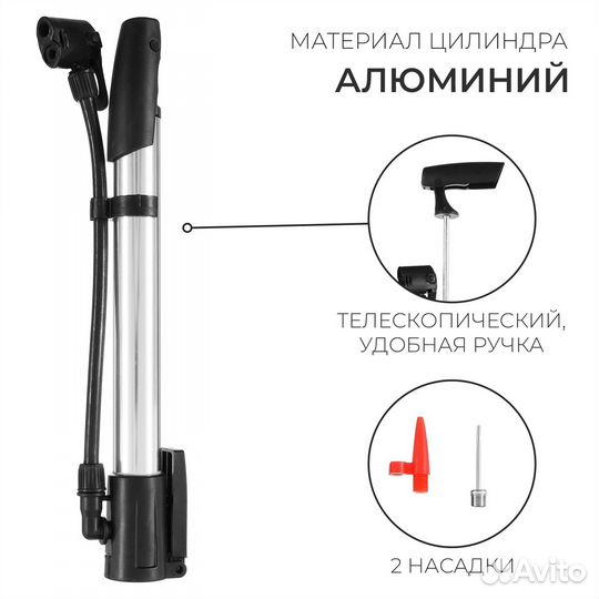 Насос вело ручной Dream Bike, 77747