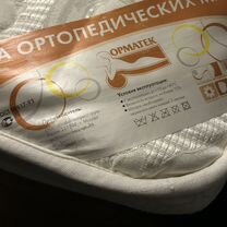 Матрас 160x200 Орматек ортопедический, Павловская Слобода