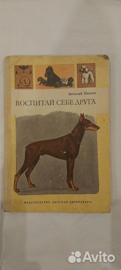 Книги,атлас пород