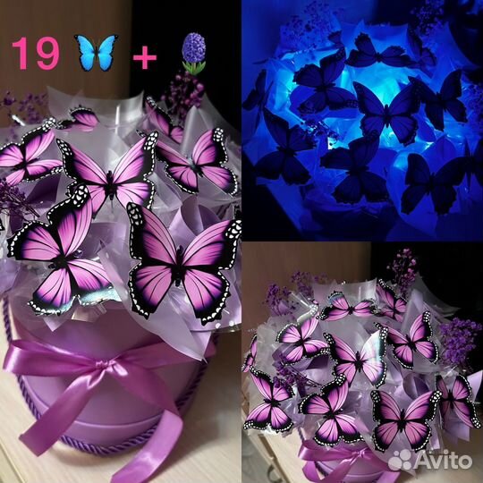 Букет из бабочек