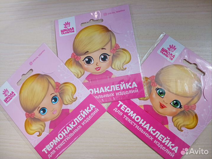 Теомонаклейки для текстиля