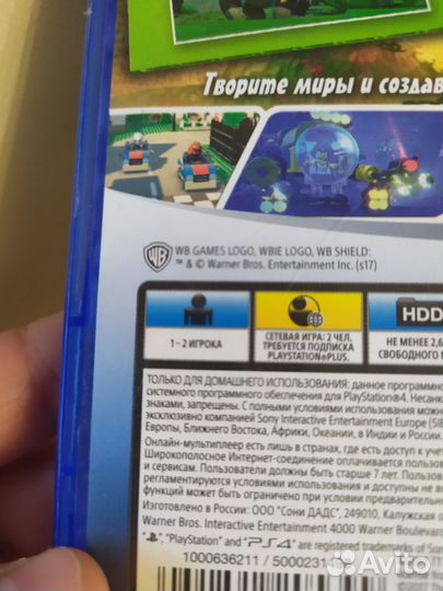 Игра для PS4 Lego Worlds русский язык