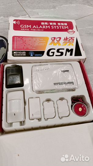 Сигнализация