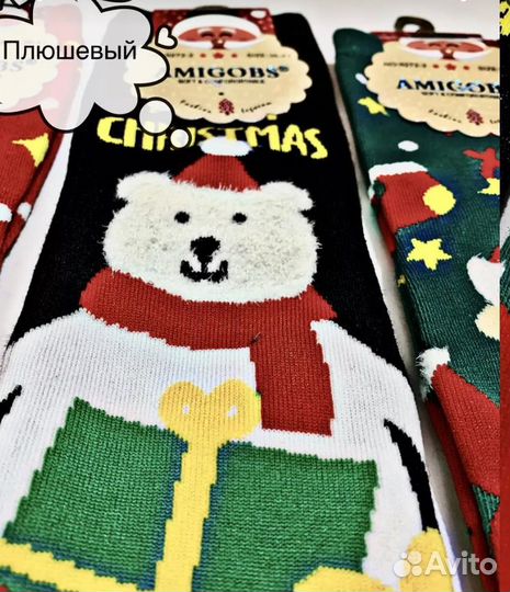 Новогодние носочки