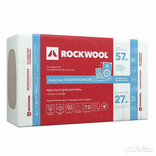 Шумоизоляция Rockwool Акустик Баттс 27х600х1000 мм