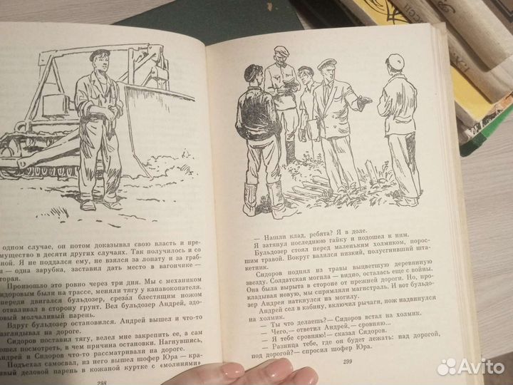 Букинистические книги