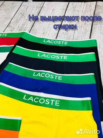 Мужские трусы боксеры Lacoste хлопок