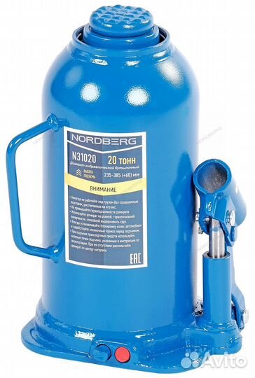 Домкрат бутылочный, 20 т N31020
