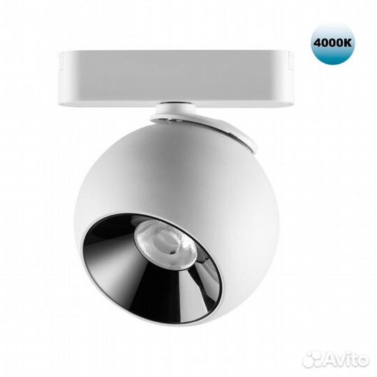 Novotech 359101 Shino трековый светильник