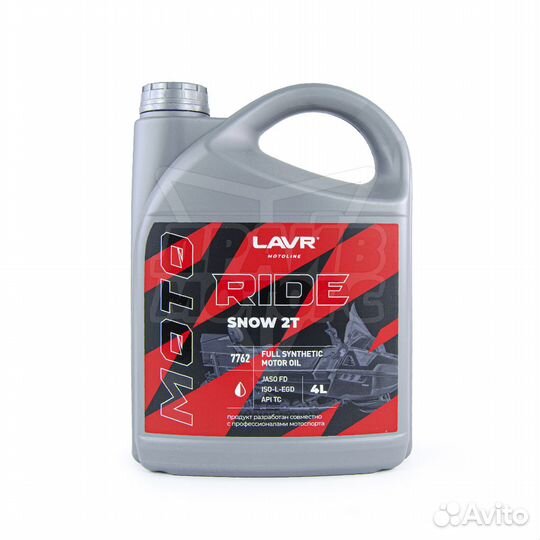 Моторное масло lavr moto ride snow 2Т FD, 4 л