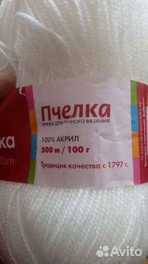 Пряжа овечья шерсть