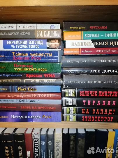 Редкие книги по истории и др