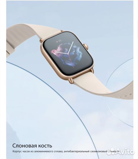 Смарт часы Amazfit GTS 3