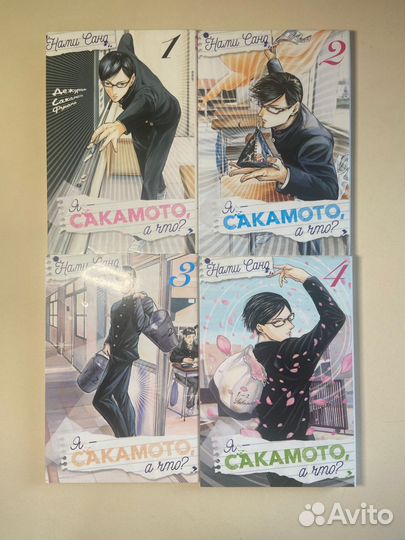 Манга я Сакамото а что