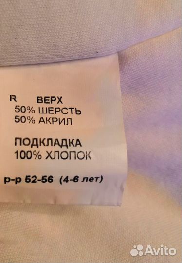 Комплект шапка и шарф для девочки