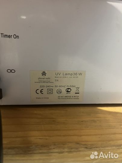 Лампа для маникюра